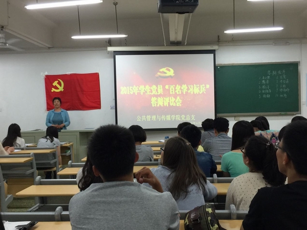 http://news.bistu.edu.cn/whhd/201504/W020150430361624678153.png